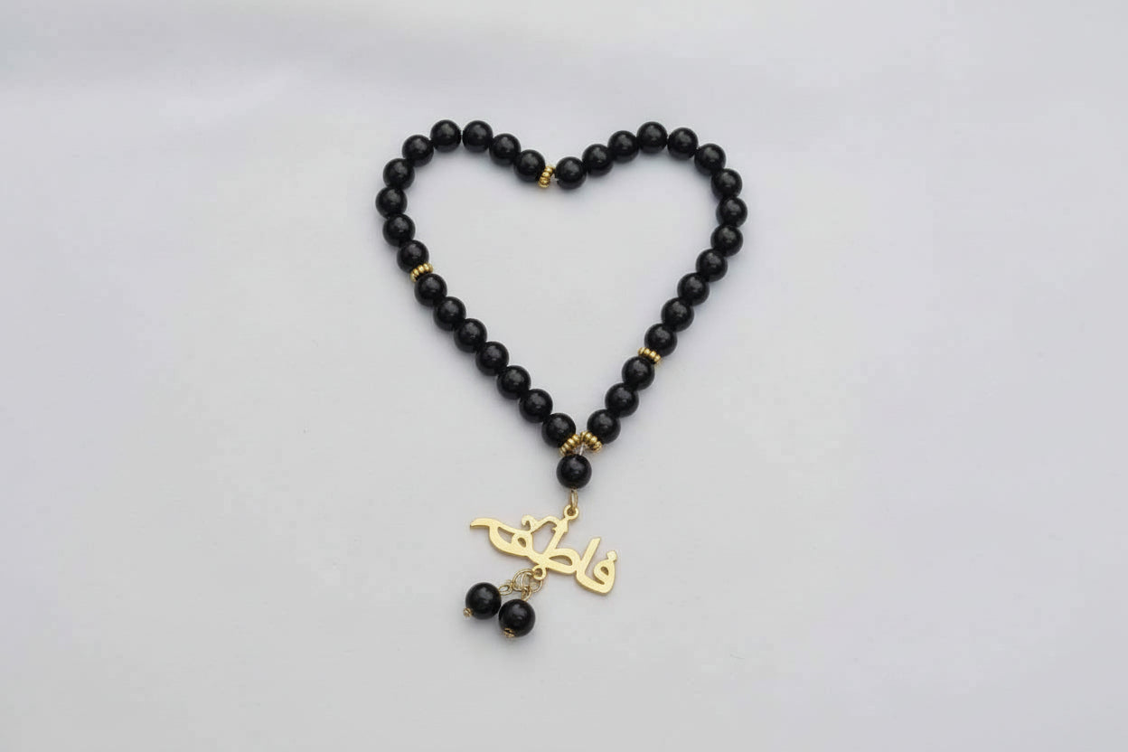 Customized Name Tasbih