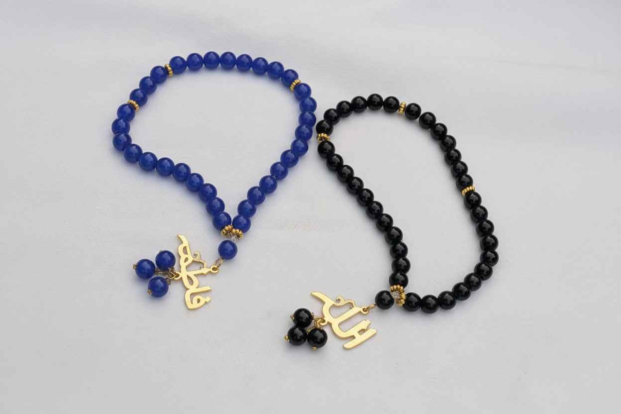 Customized Name Tasbih